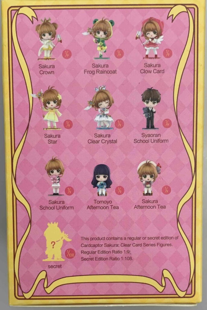 POPMARTカードキャプターさくら クリアカードシリーズのパッケージ側面のラインナップが記載されている面の画像